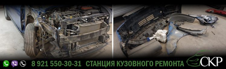 Ремонт передней части кузова Киа Рио (Kia Rio) в СПб в автосервисе СКР.